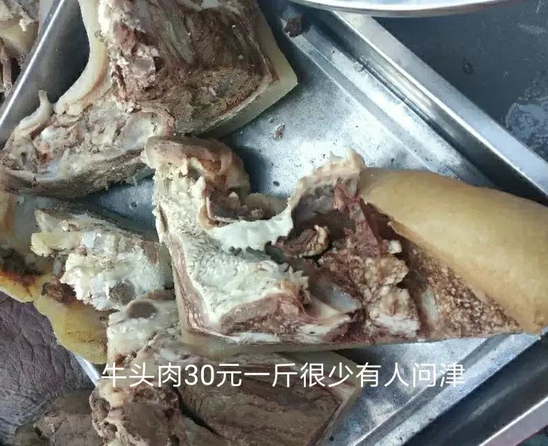 牛头肉、羊头肉为何比猪头肉便宜?3者之间到底有何差别