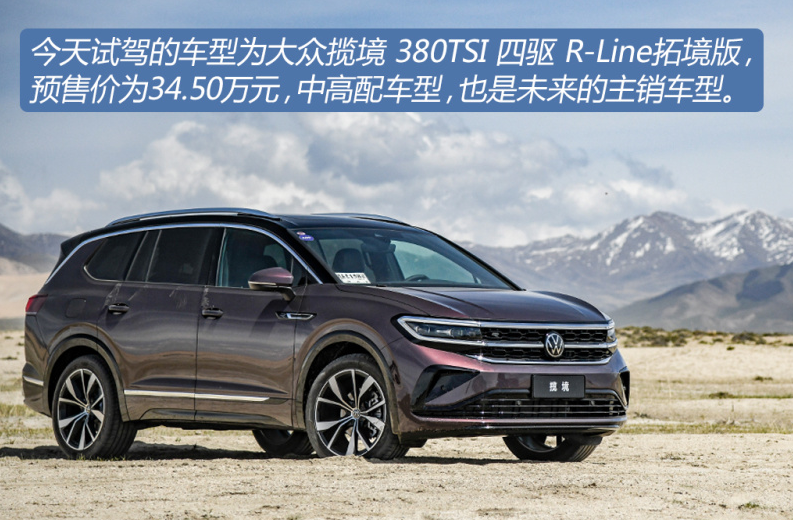 开惯了丰田汉兰达，再开大众揽境，终于明白丰田和大众的差距
