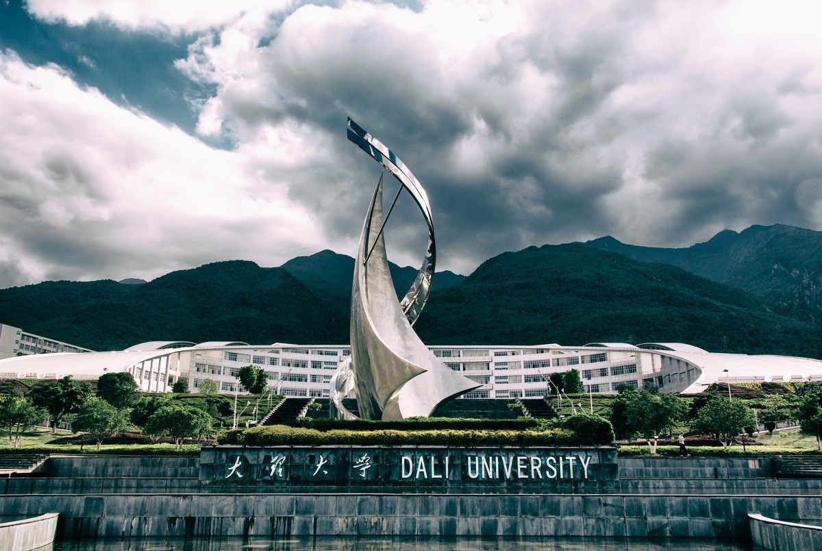 云南省大学档次排位，共七档！附高考分数线，双一流需要590分