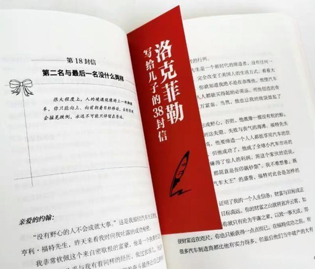 关于细节注重的名言_晶羽文学网