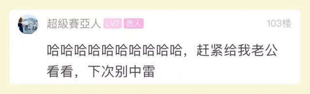 买礼物给老婆（儿媳妇买的礼物）