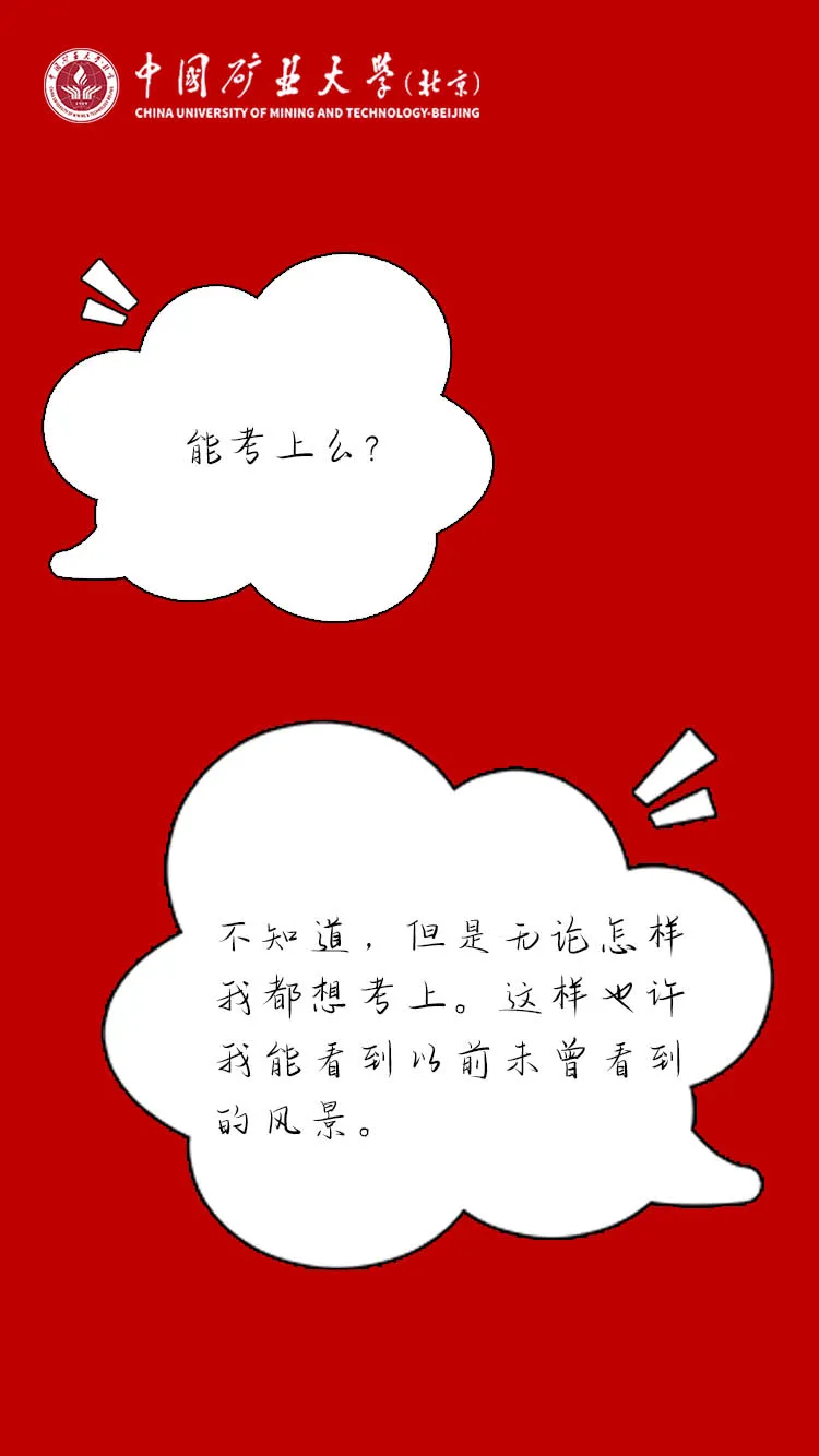 凭在校成绩可直申IPMP？读这所高校赚了
