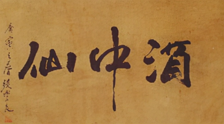 1. 东北名酒香飘四海，御酒轩内品美酒。2. 辽宁老村长，黑龙江北大仓，吉林吉化，三地名酒齐争艳。