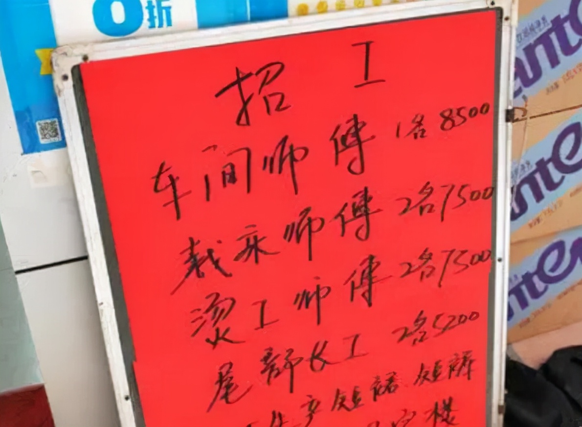 “用工荒”继续蔓延，工厂月薪近万仍没人选择，大学生们去哪了