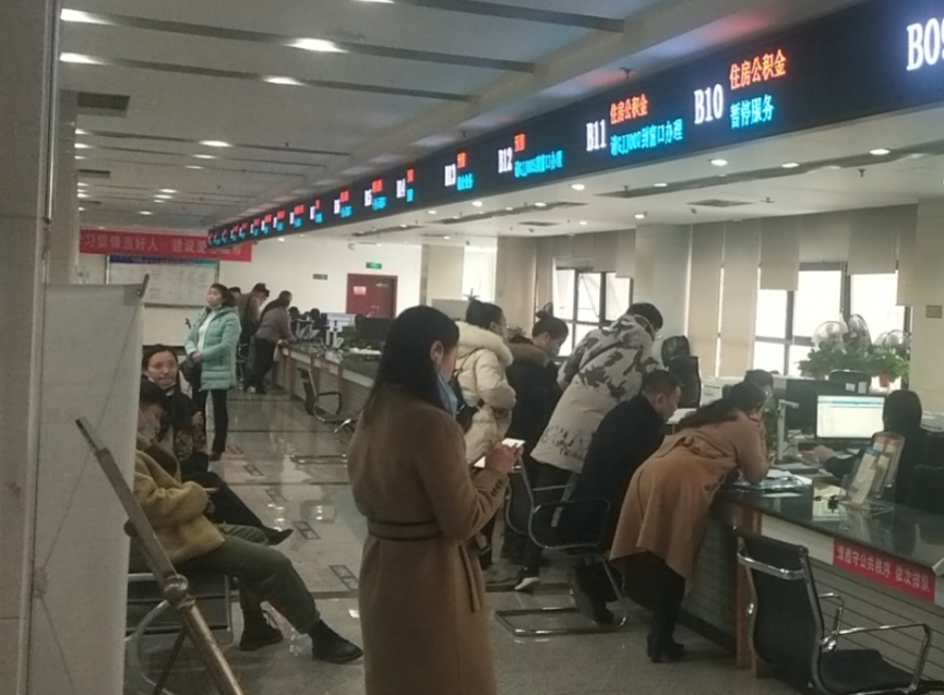 岳阳公积金：改革创新，搭建为民服务“快车道”