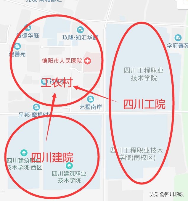 德阳一条马路之隔，诞生了2所王牌专科大学
