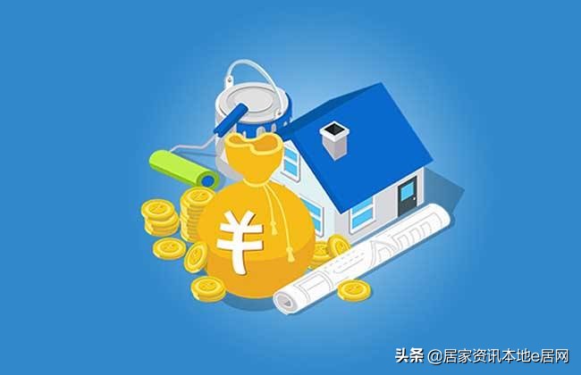 神救场——谢谢你的装修贷