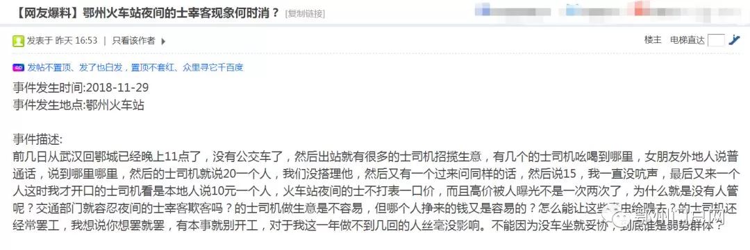 临近春节，建议收藏鄂州这15个电话号码，太有用了！