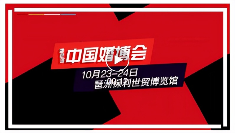 婚庆妈妈装品牌消费趋势分析：优雅得体的礼服选择指南