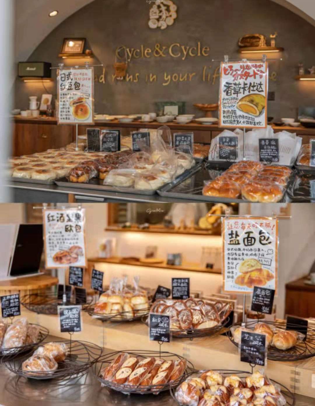 有親和力的氛圍感烘焙店鋪如何打造？