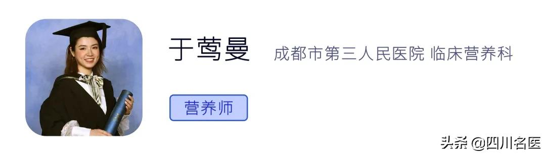 熬夜看的世界杯吃什么(熬夜看球，能吃点啥？营养科专家特制“夜宵美食排行榜”来了)