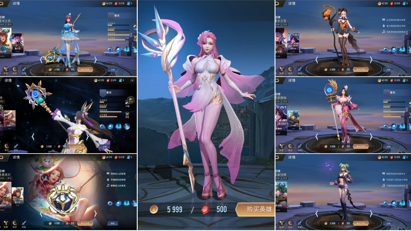《arena of valor》中的貂蝉原皮肤 · 闭月羞花