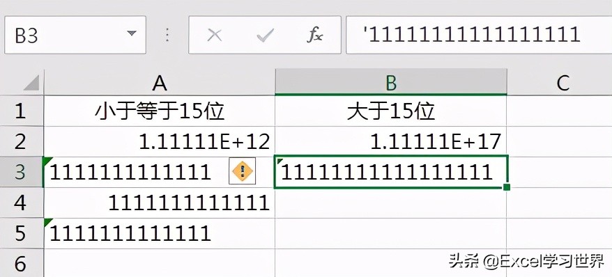 Excel – 如何完整显示超过11位的数值？这里有好几种方法