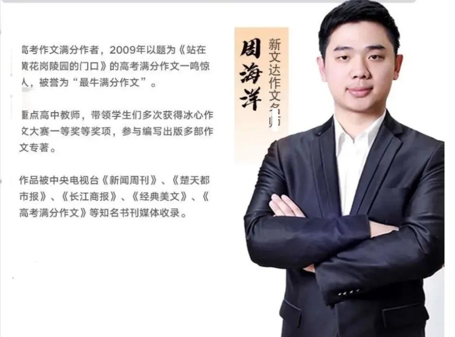 高考作文横空出世，被大学破格录取的他，论文答辩把老师气坏了