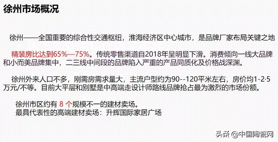 10天采访40人,落地活动有彩蛋