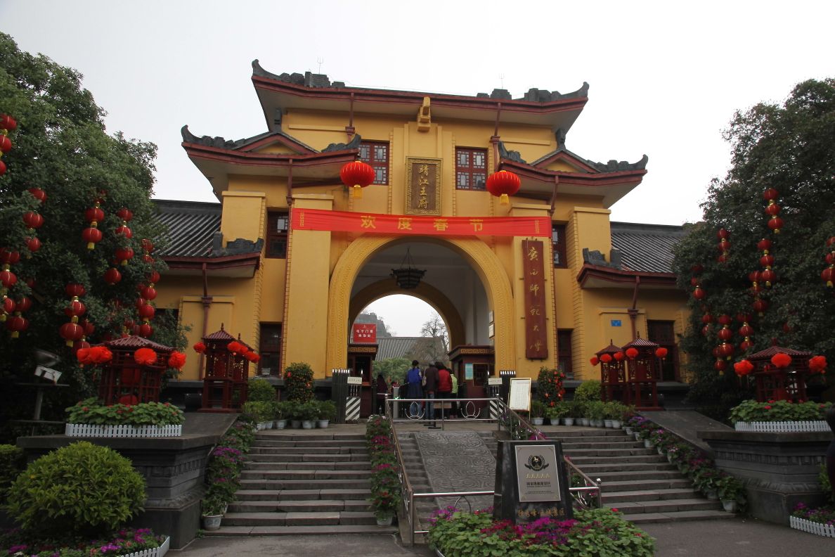 强弱有别！四类以省命名的师范大学，优势学科有哪些？