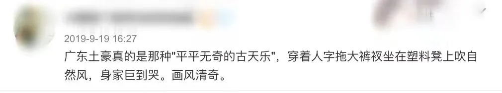 全国唯一一个拥有三个车牌的城市，富豪遍地