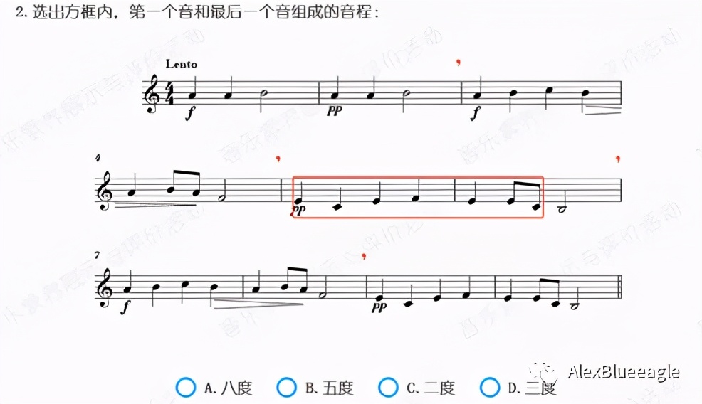 中央音乐学院初级音基考试全攻略