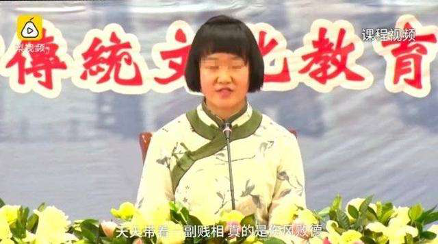 到底谁在上女德班