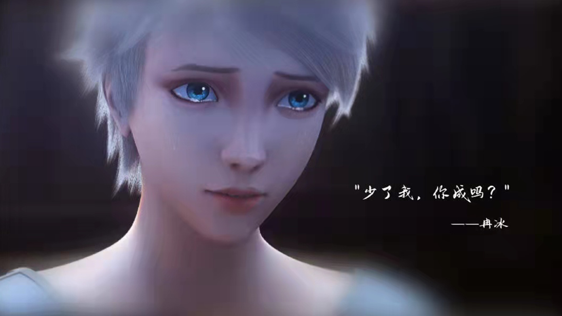 灵笼:冉冰官宣复活,但却以另外一种形式出现,网友直言细思极恐