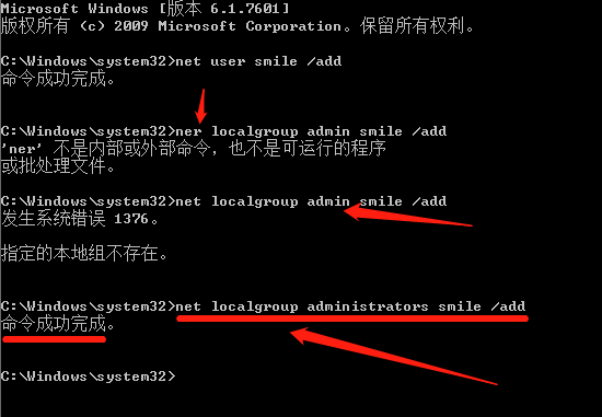 电脑密码又忘了！进不去系统桌面急死人|win7和win10密码修改教程