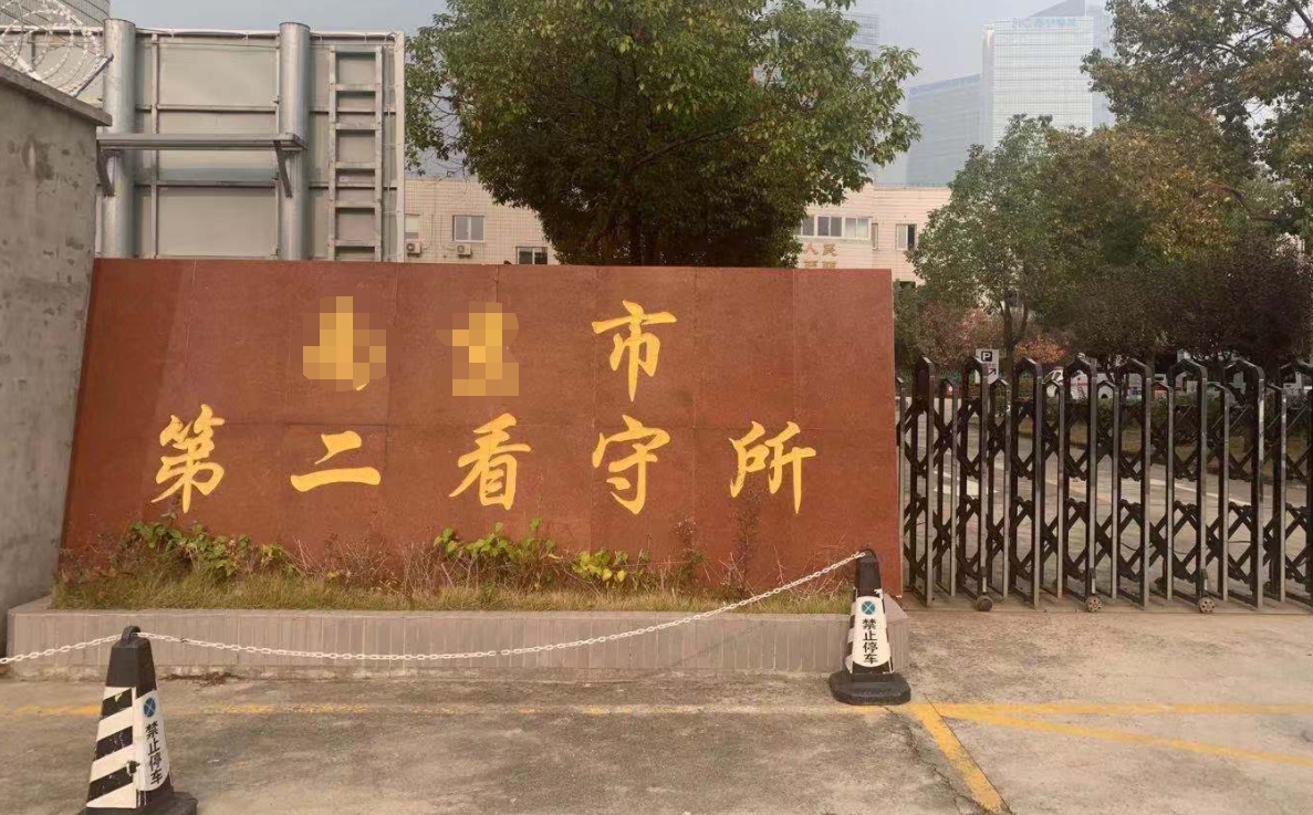 85后刑辩律师：将杀人凶手改判保外就医，死者家属骂“断子绝孙”