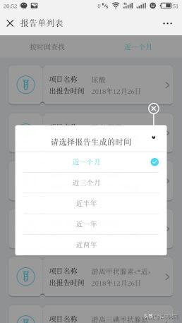 重要通知：长春中医药大学附属医院预约挂号、缴费新方式！