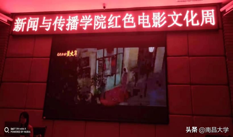 我们的2019 | 走进食品、新传、旅游、理学、软件、护理、儿科医学院和发规处、科技处