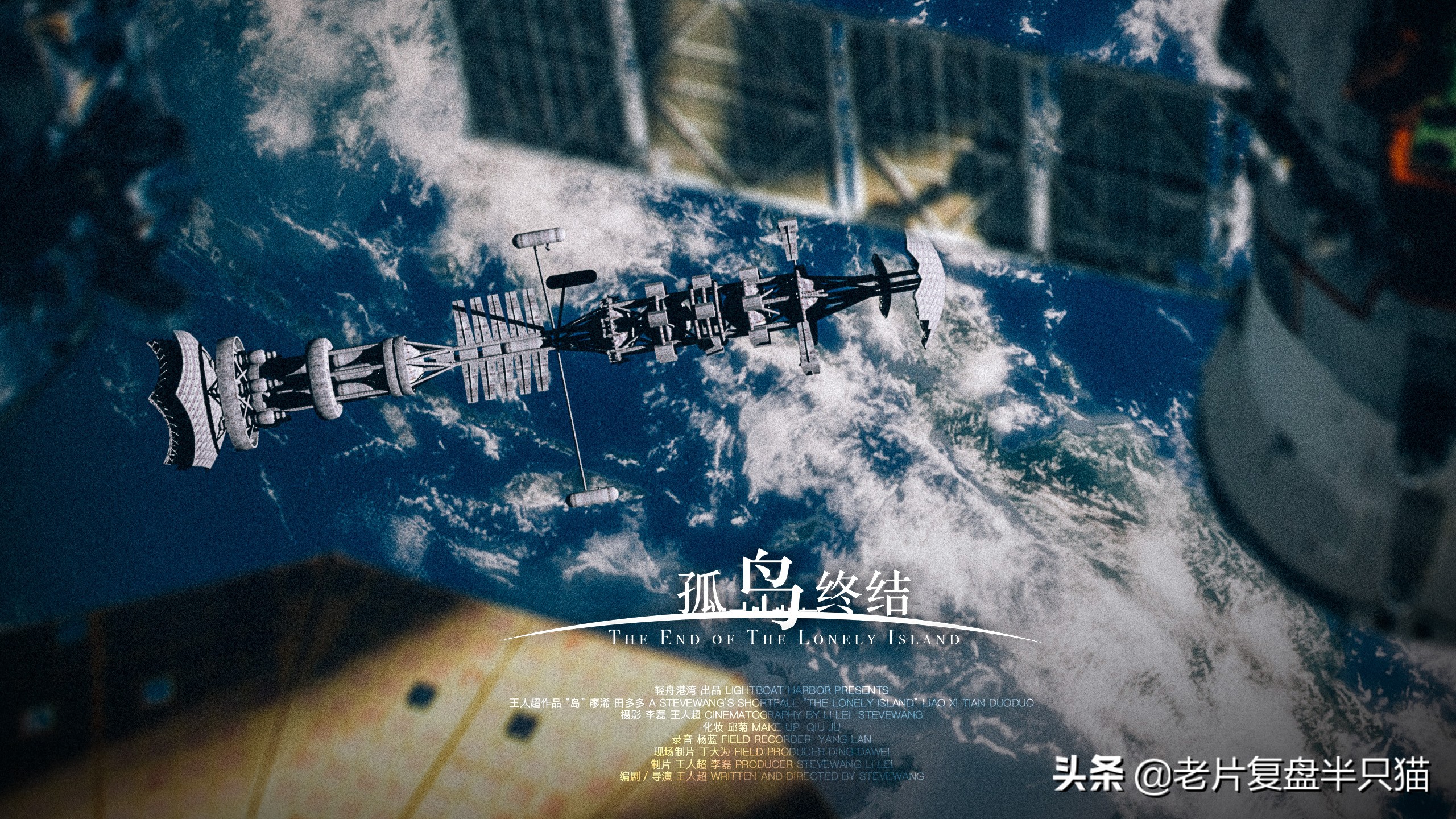 还有一个中国电影已经注册，除了世界上的灾难灾害，“风全球”