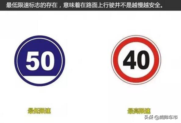 总是分不清的14个交通指示牌，你都会区分吗？