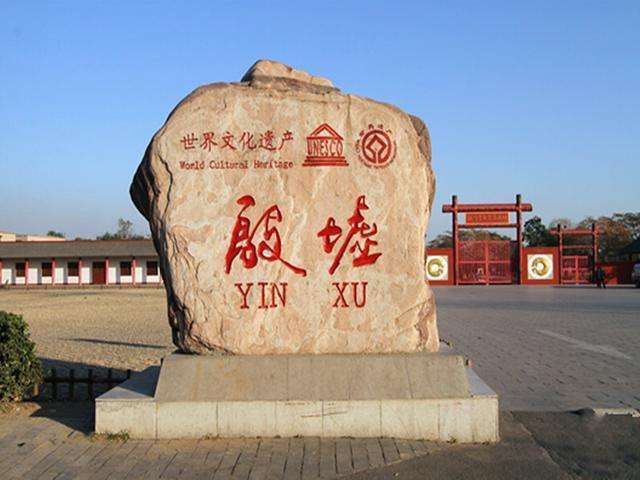 中国四大古文化遗址（中国四大知名文化遗产的详细介绍）