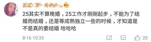 奇怪了，越来越多90后的年轻人没有结婚的意愿了