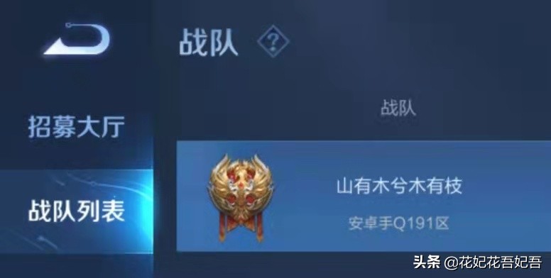 盘点一下拿着诗情画意的战队名字