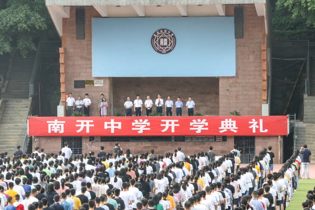 重庆最好的3所高中：一中、南开、八中的录取分数及学费一览