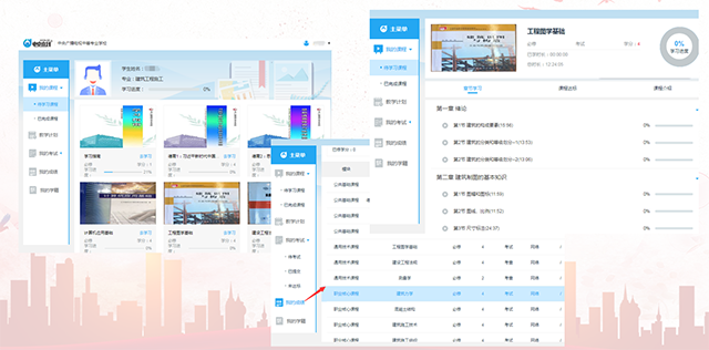 中央广播电视中等专业学校2020招生简章