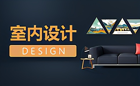 石家庄全屋定制家具设计培训学校全能就业班