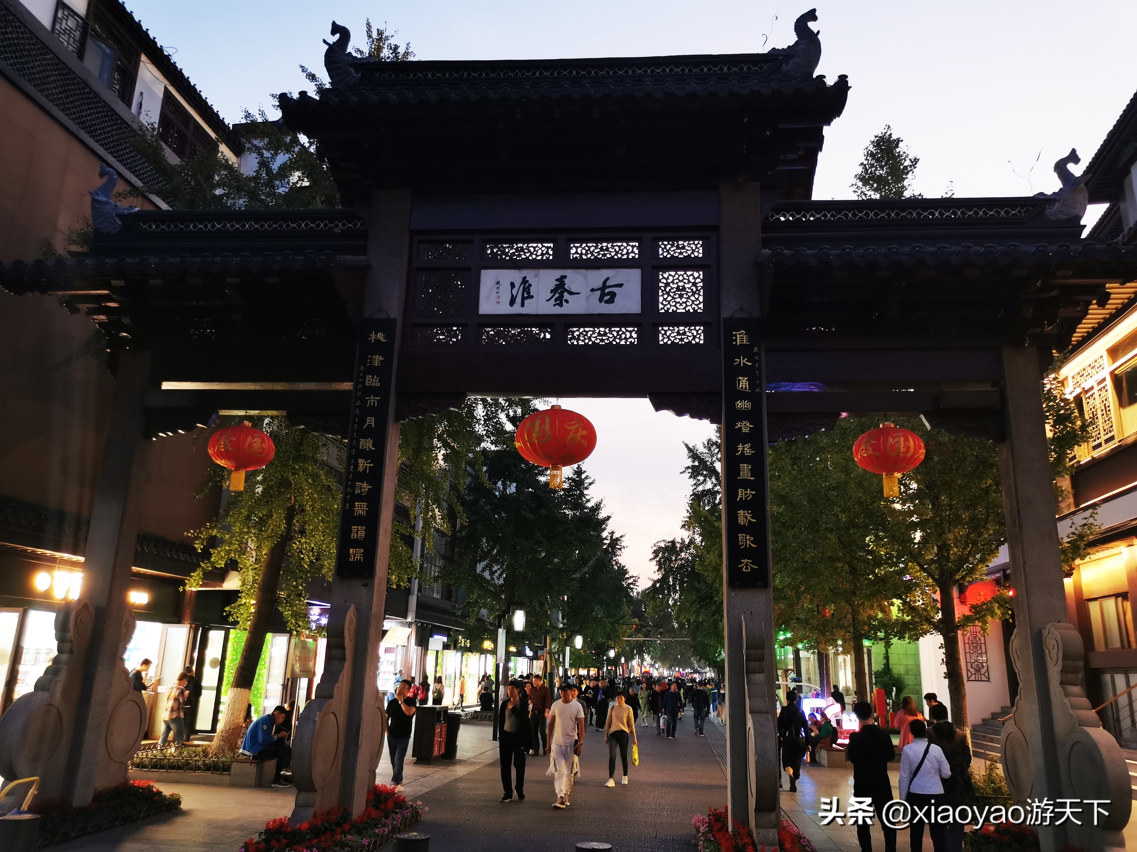 游千年夫子庙，品诗意秦淮河