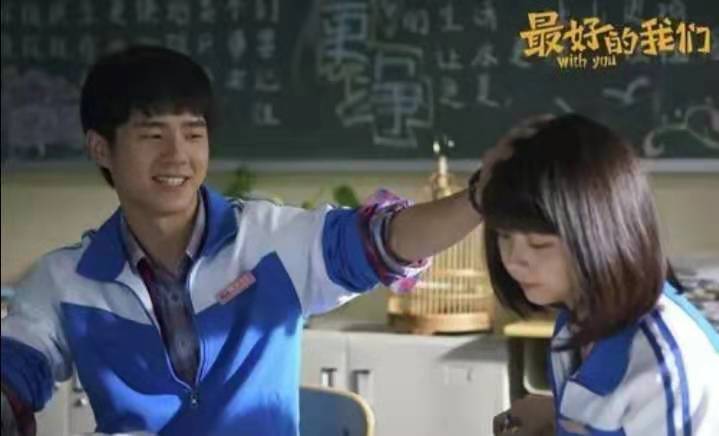 八月长安：致我青春里的小美好