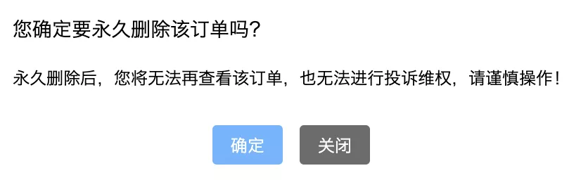 小技巧:淘宝那些藏得很深的功能