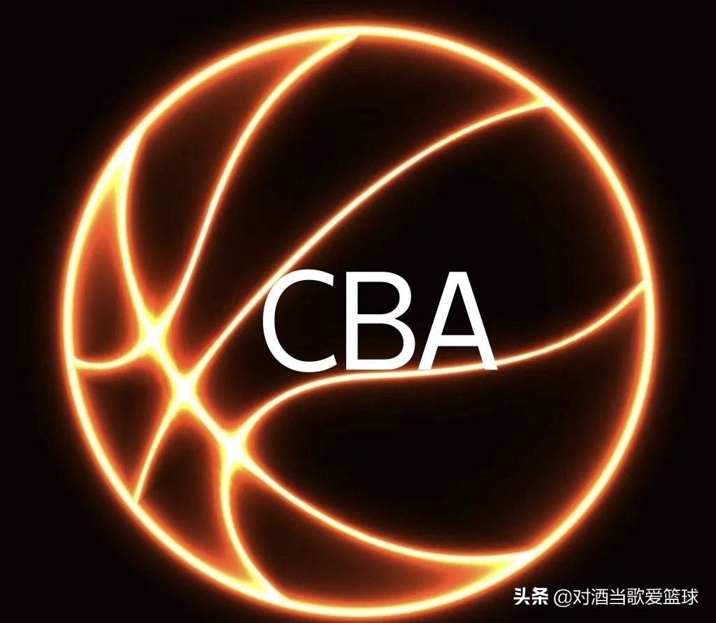 cba为什么这么难打(浅谈CBA为啥不行：错在邯郸学步，误在掩耳盗铃，还有人在装睡)