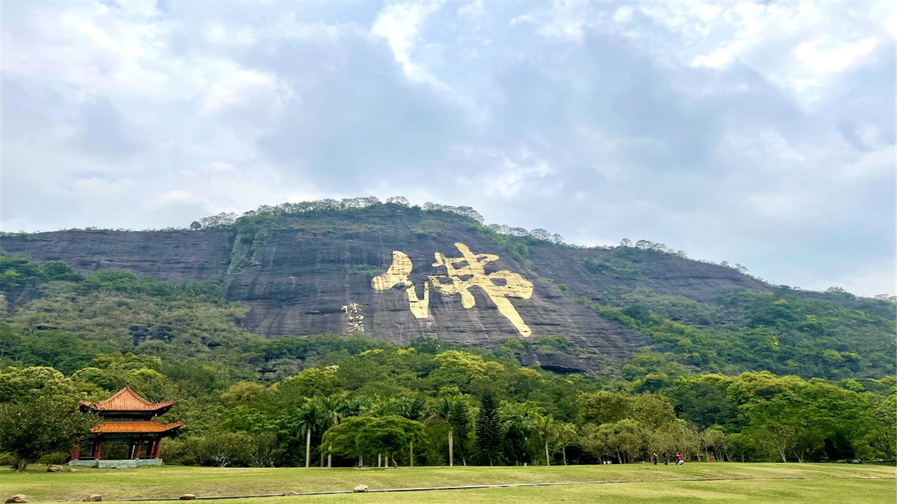 广西玉林旅游景点大全图片