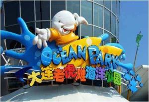 最具人文气息的大连市内自驾游景点攻略推荐