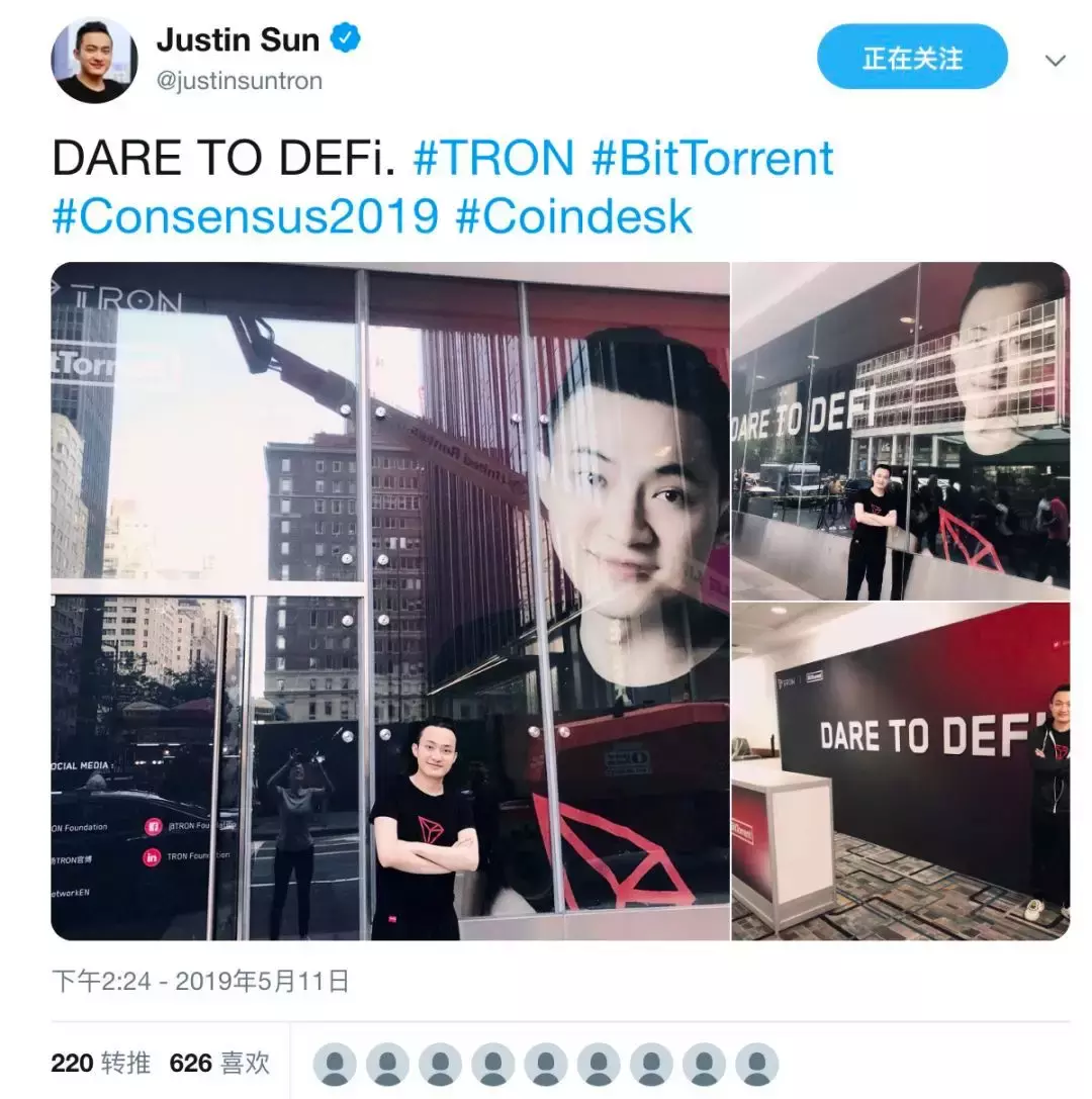 以太坊大涨230％ 背后，纽约区块链周上热议的 DeFi 是什么？