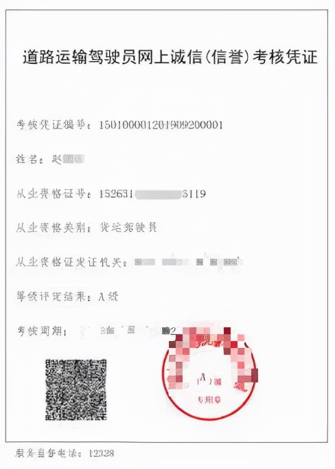 上岗证在哪里办,上岗证在哪里办理