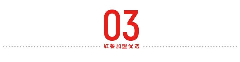 “雪王”旗下極拉圖開放加盟，冰淇淋市場能再度“熱”起來嗎？