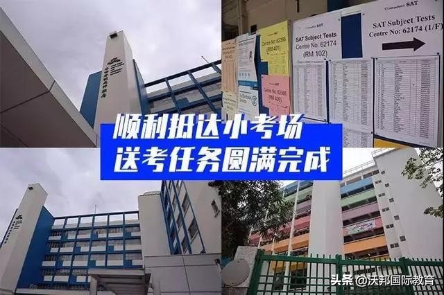 10月SAT考团火热开启！资深教师陪同答疑，全程备考无忧