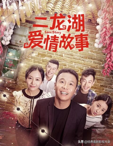 盘点二龙湖浩哥（张浩）13部影视作品，部部搞笑，你都看过了？