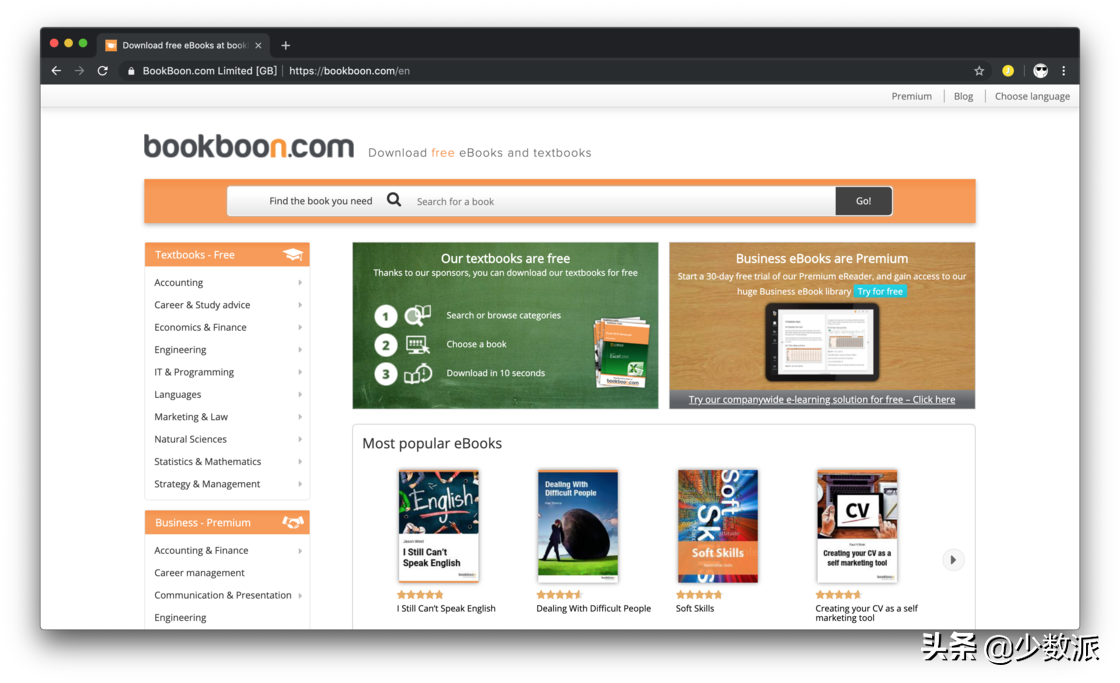 教科书又贵又难买？不如来这 7 个网站找找免费的电子版