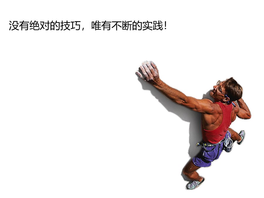 个人知识管理培训总结和分享