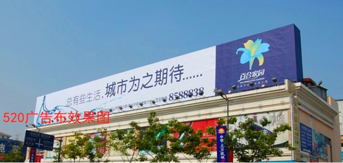 广告喷绘多少钱一平米(喷绘布多少钱一个平方) - 价格百科